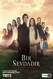 Eshghi Dar Miyan Ast: Season 1