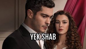 Yek Shab – E30