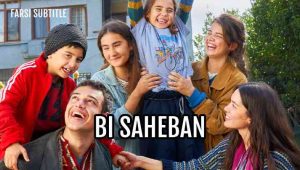 Bi Saheban – E21