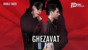 Ghezavat – Duble – 130
