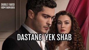 Dastane Yek Shab – Duble – 63