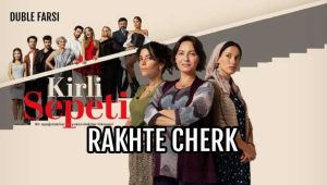 Rakhte Cherk – 65