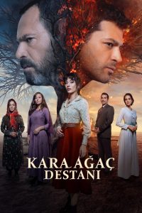 Afsaneh Derakhte Naroon – Duble