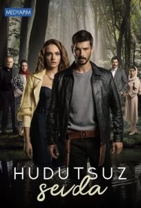 Eshghe Bi Had va Marz – Duble