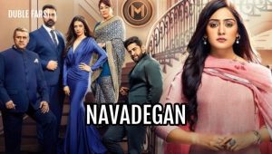 Navadegan – 12