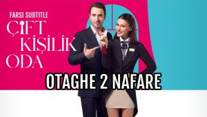 Otaghe 2 Nafare – E01