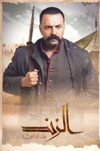 Asi : Gorge Roodkhaneh