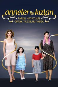 Madaran va Dokhtaran