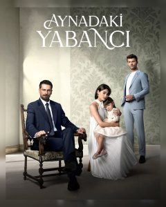 Gharibei Dar Ayene – Duble